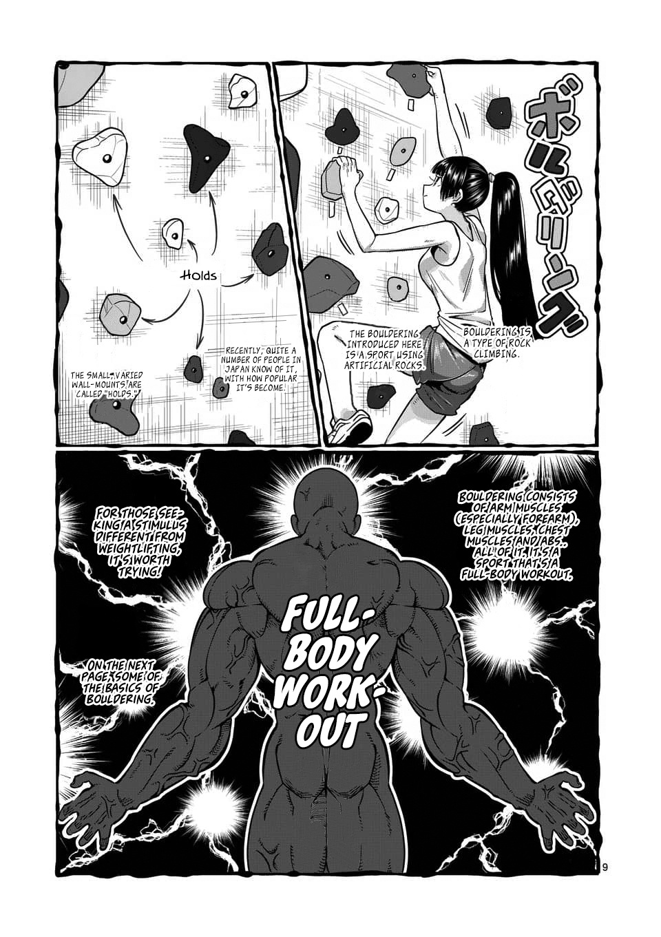 Danberu Nan Kiro Moteru? - Vol.8 Chapter 71: Bouldering