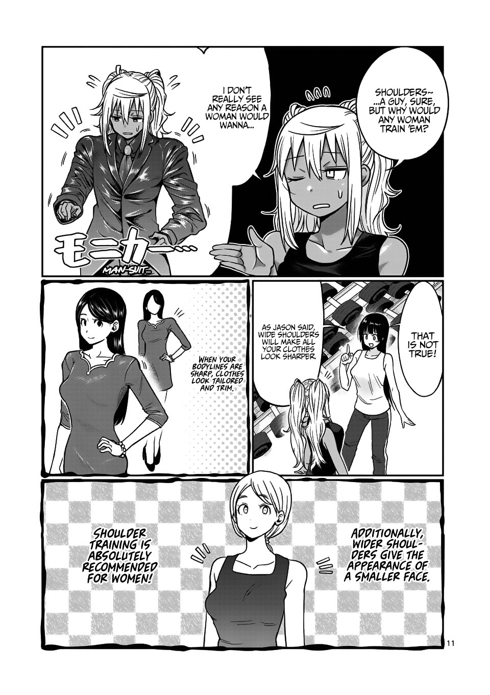 Danberu Nan Kiro Moteru? - Vol.8 Chapter 70: Side Raise