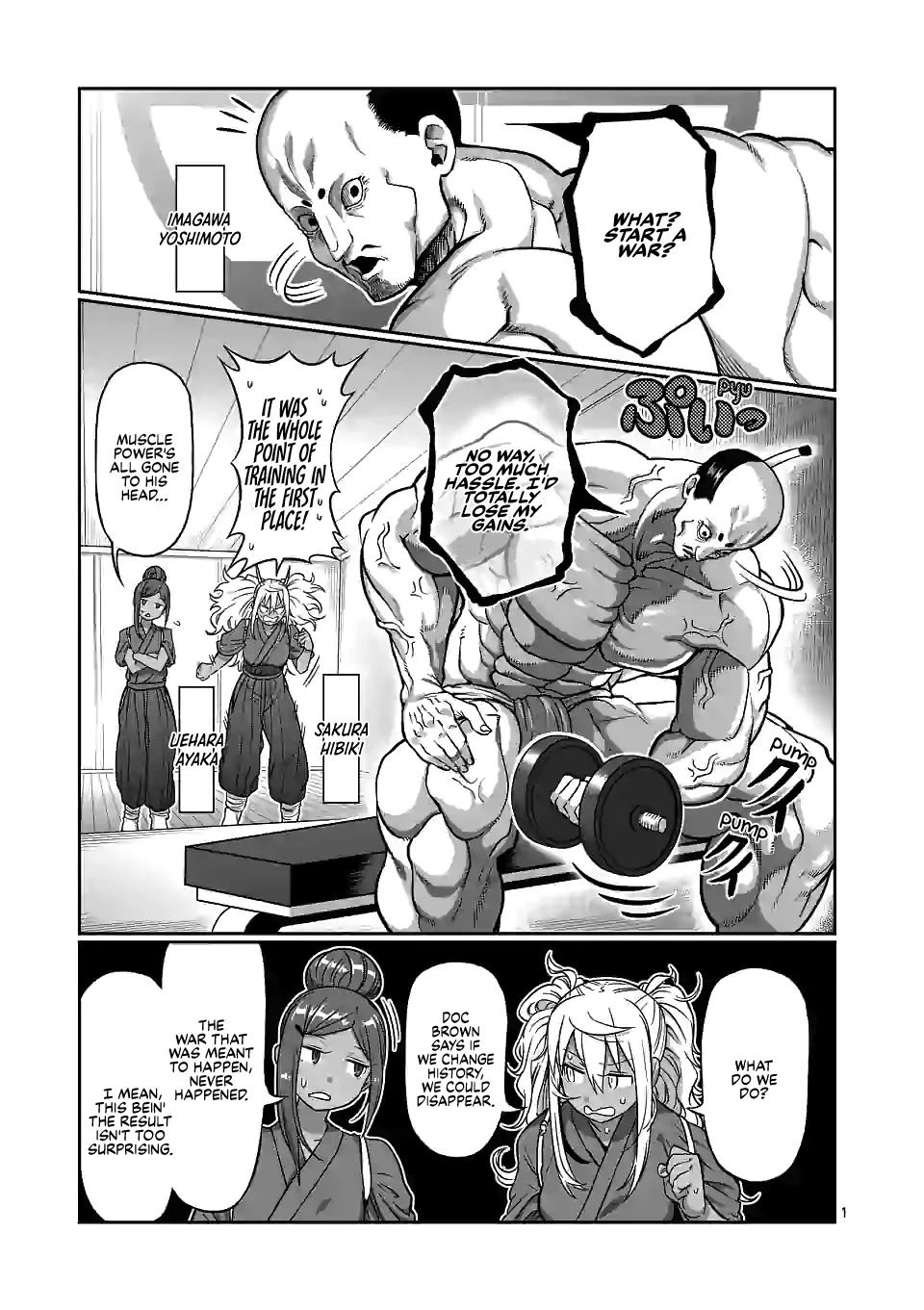 Danberu Nan Kiro Moteru? - Chapter 127: Powerlifting