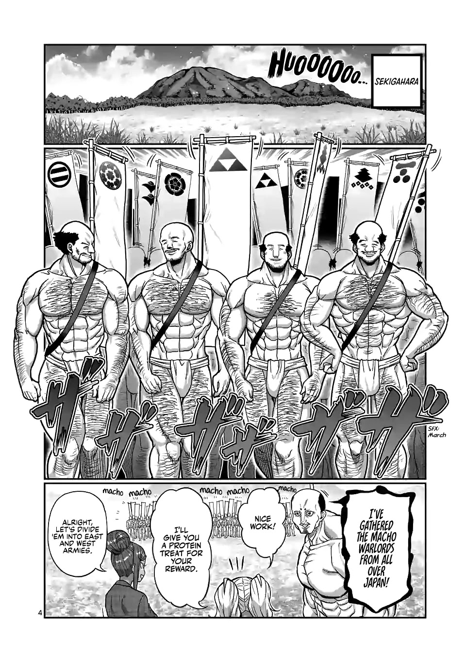 Danberu Nan Kiro Moteru? - Chapter 127: Powerlifting