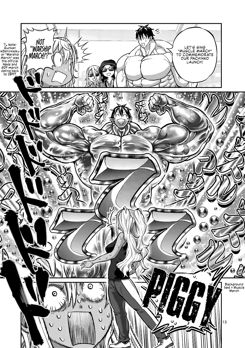 Danberu Nan Kiro Moteru? - Vol.19 Chapter 170: Holding Power