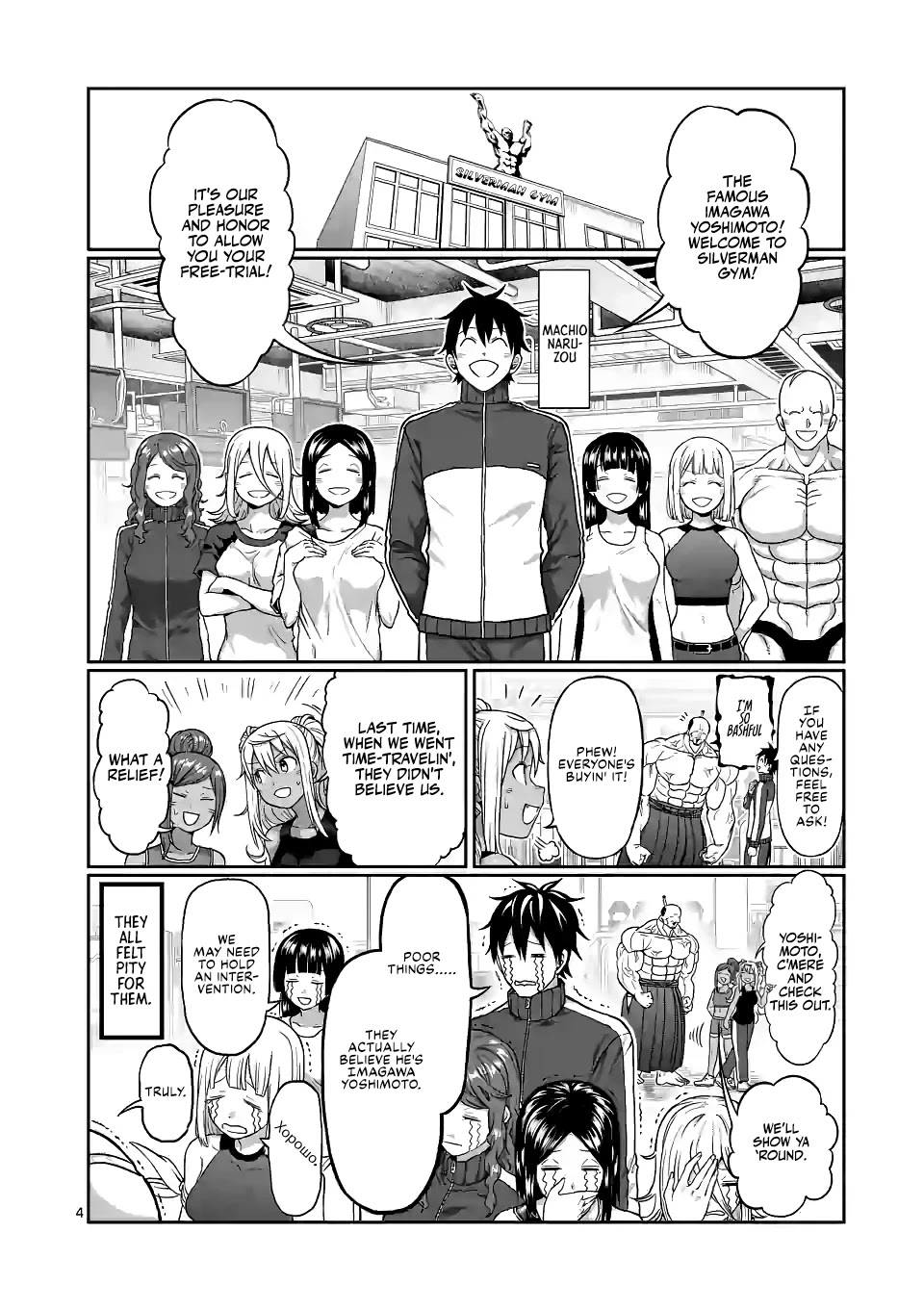 Danberu Nan Kiro Moteru? - Chapter 137: Abdominal Machine