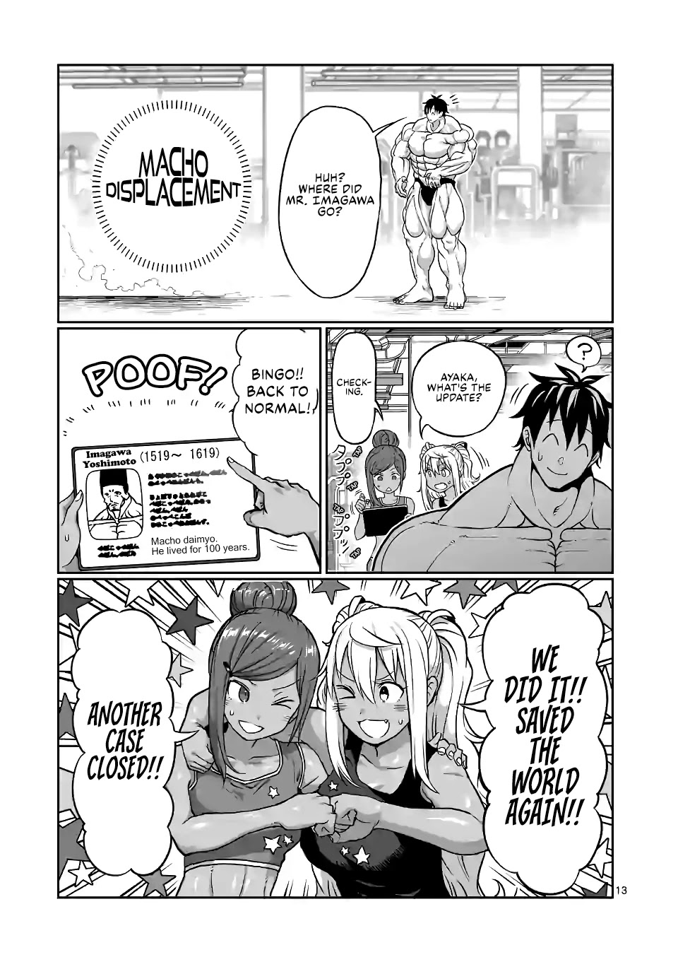 Danberu Nan Kiro Moteru? - Chapter 137: Abdominal Machine