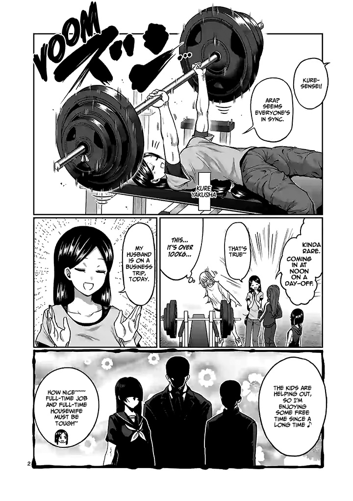 Danberu Nan Kiro Moteru? - Vol.10 Chapter 93: Chest Flys &Amp; Rear Delts