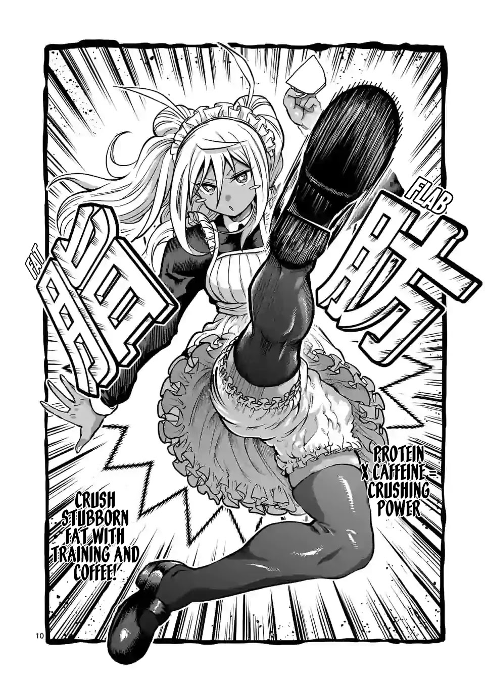 Danberu Nan Kiro Moteru? - Chapter 122: Coffee