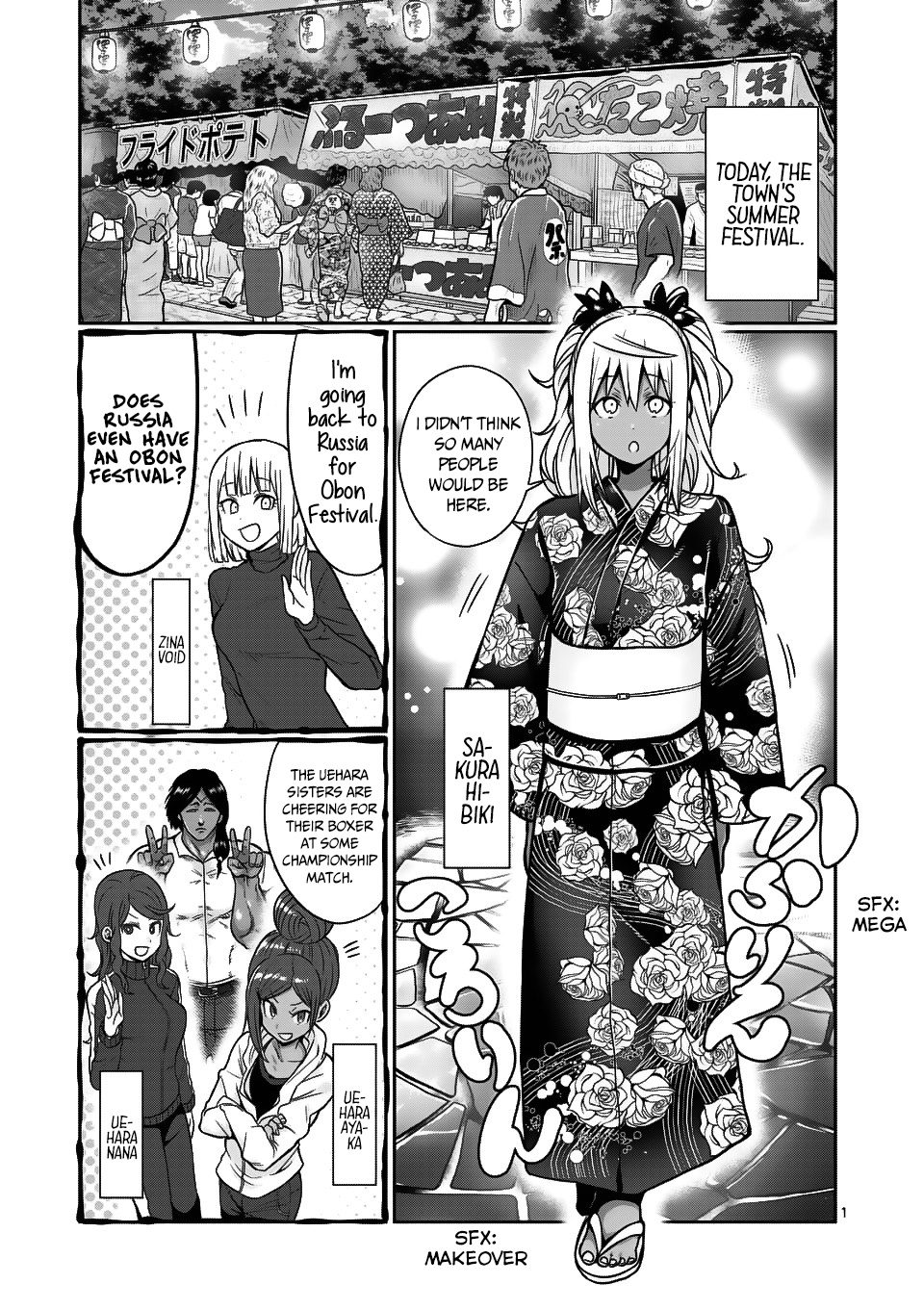 Danberu Nan Kiro Moteru? - Chapter 60: Plate Training