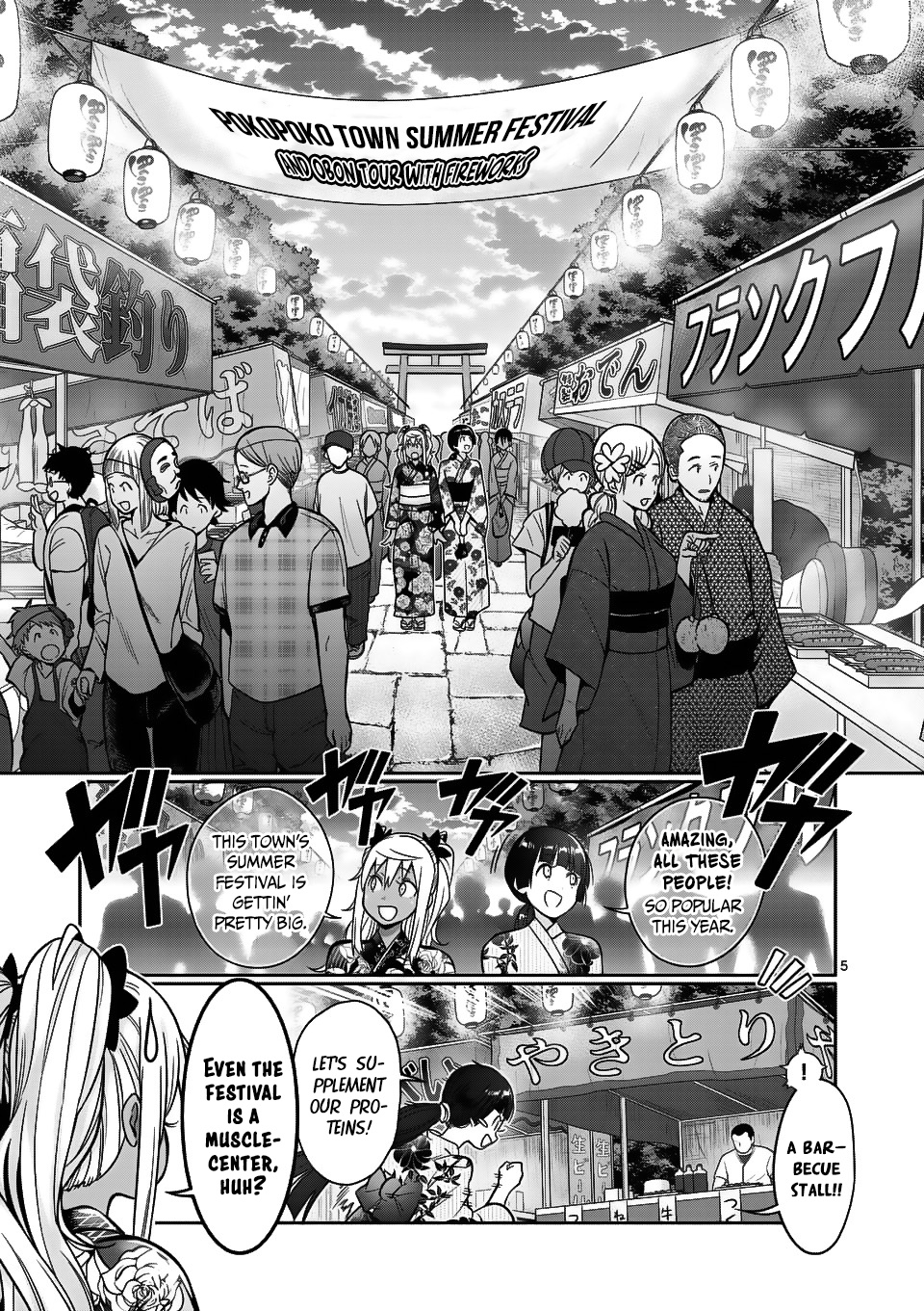 Danberu Nan Kiro Moteru? - Chapter 60: Plate Training