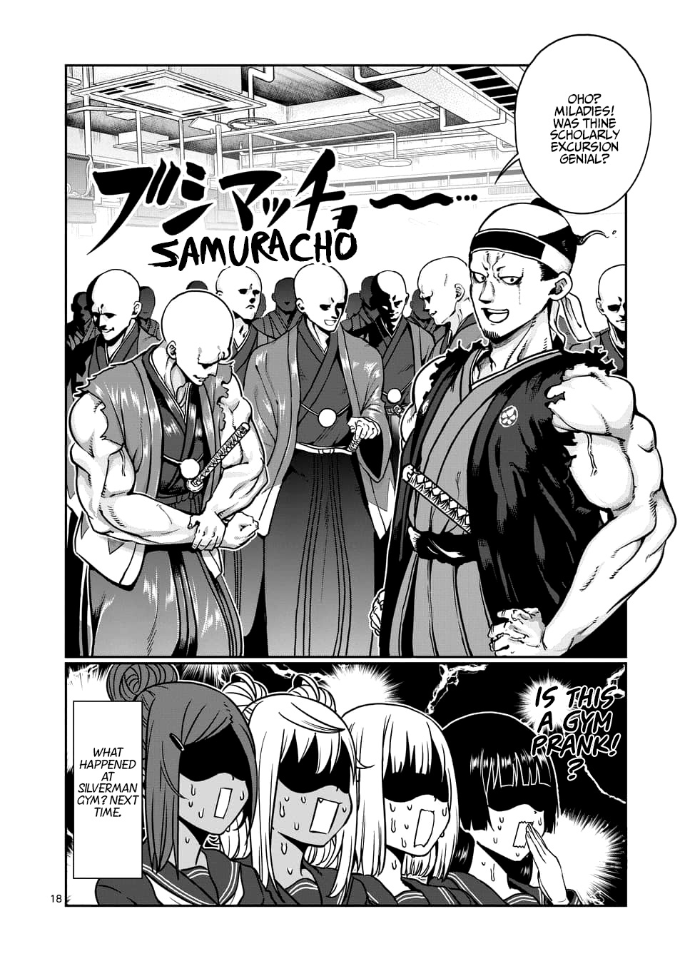 Danberu Nan Kiro Moteru? - Vol.9 Chapter 75: Lat Pull-Downs