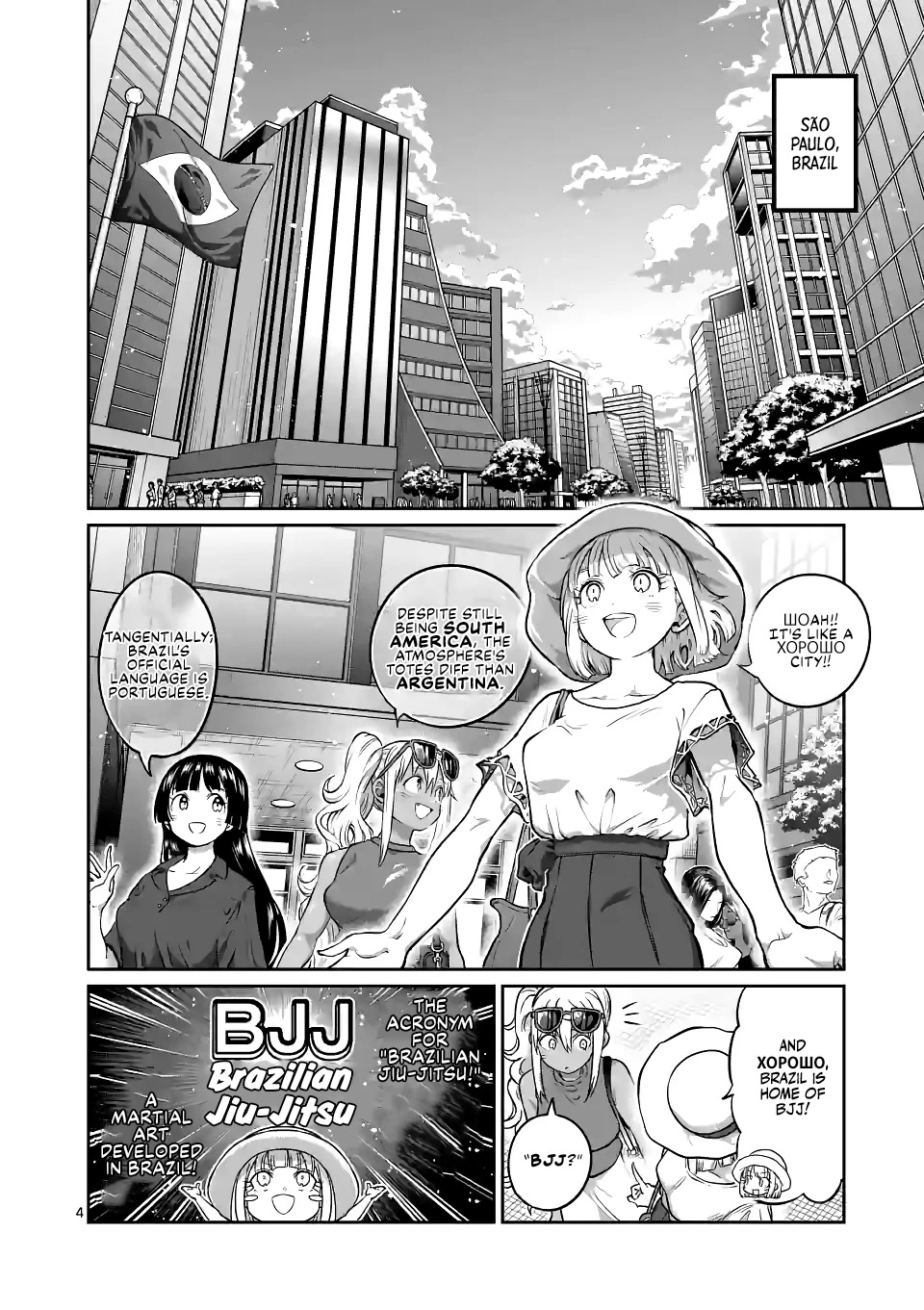 Danberu Nan Kiro Moteru? - Chapter 174: Russian Twist