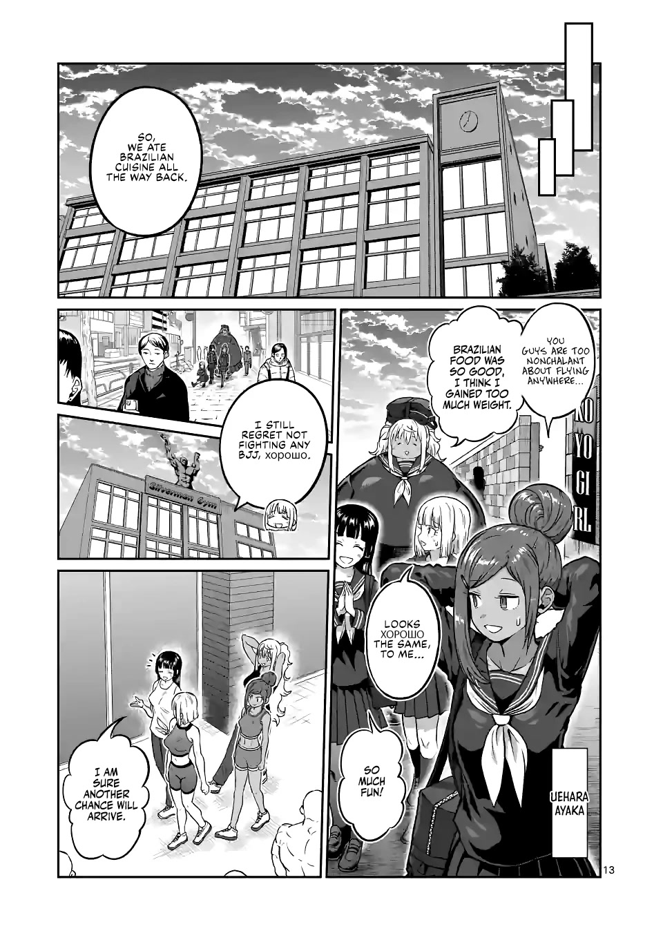 Danberu Nan Kiro Moteru? - Chapter 174: Russian Twist