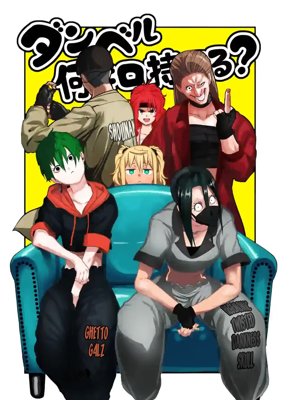 Danberu Nan Kiro Moteru? - Chapter 115: Martial Muscle Menu Forearms