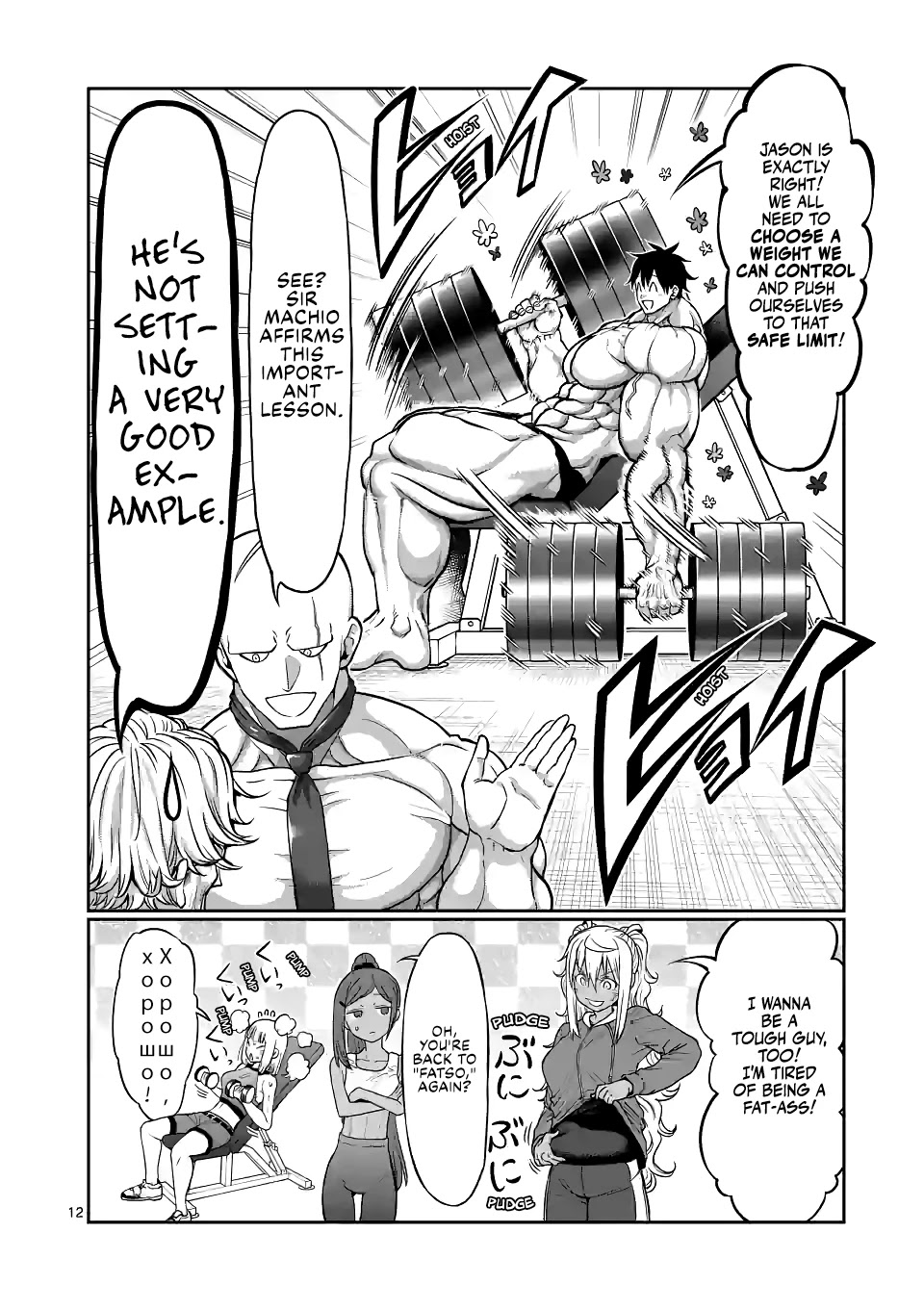 Danberu Nan Kiro Moteru? - Chapter 145: Incline Arm Curl