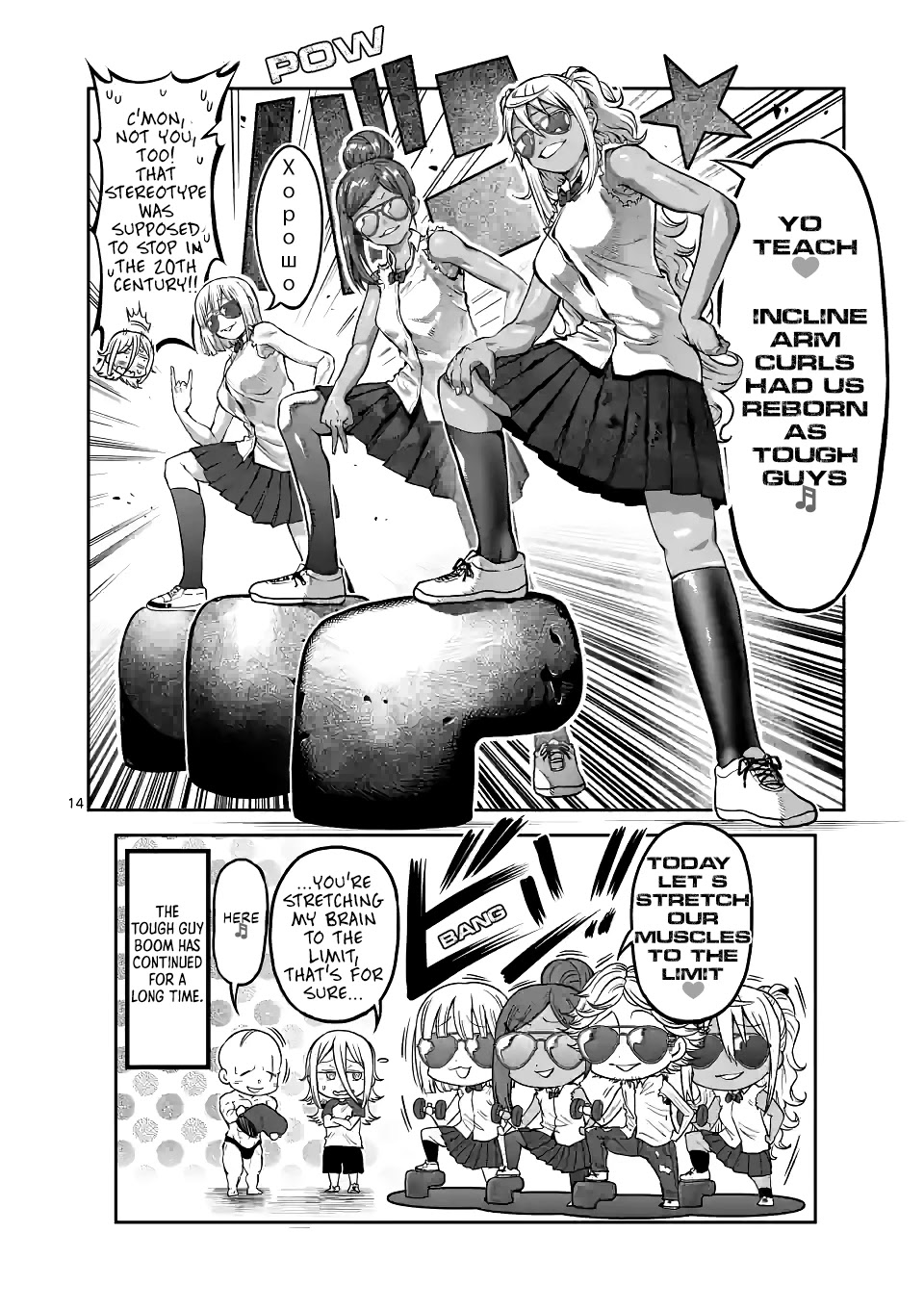 Danberu Nan Kiro Moteru? - Chapter 145: Incline Arm Curl