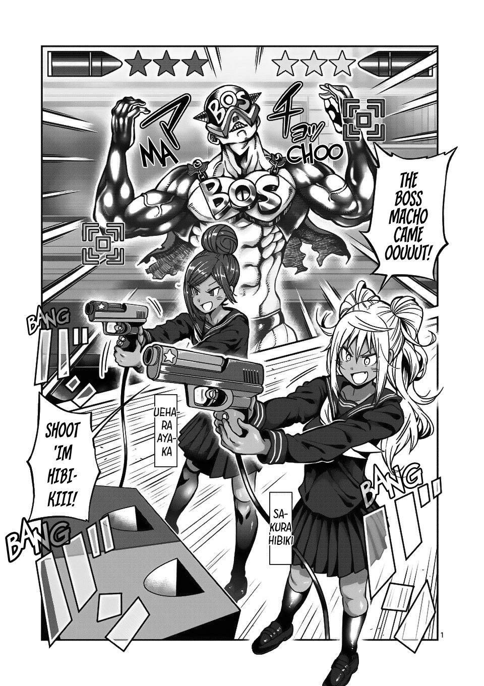 Danberu Nan Kiro Moteru? - Chapter 65: Dynamic Visual Acuity