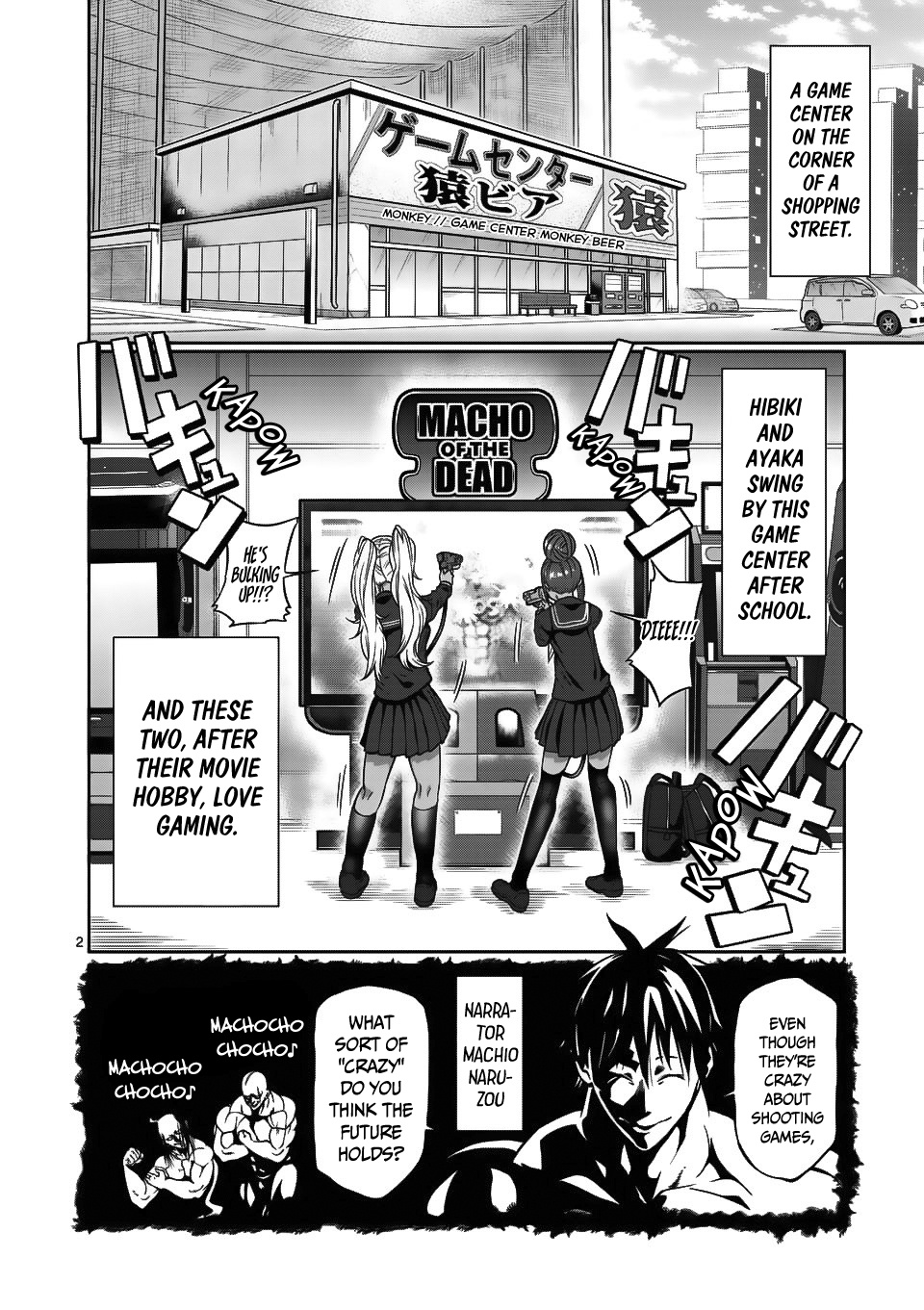 Danberu Nan Kiro Moteru? - Chapter 65: Dynamic Visual Acuity