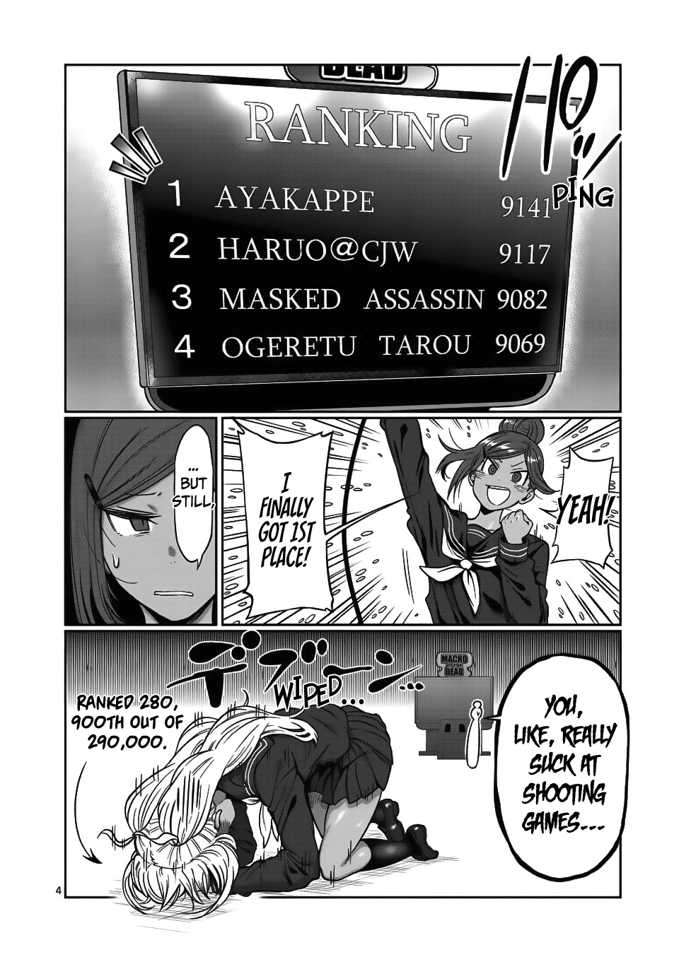 Danberu Nan Kiro Moteru? - Chapter 65: Dynamic Visual Acuity