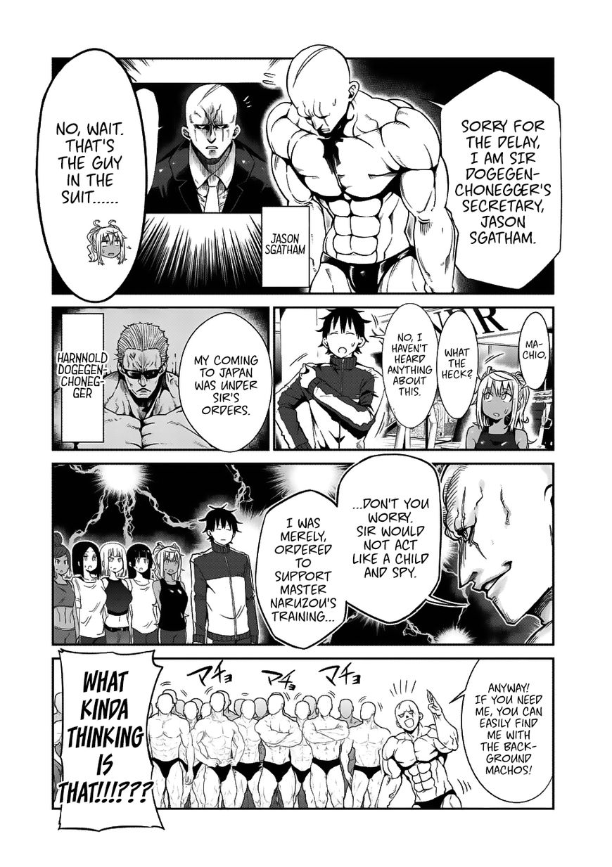 Danberu Nan Kiro Moteru? - Chapter 37 : Supplements