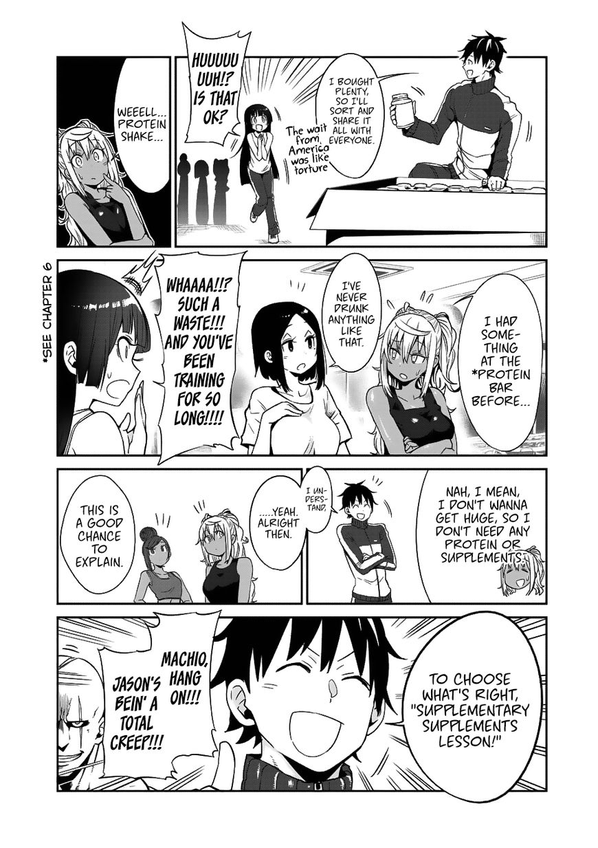 Danberu Nan Kiro Moteru? - Chapter 37 : Supplements