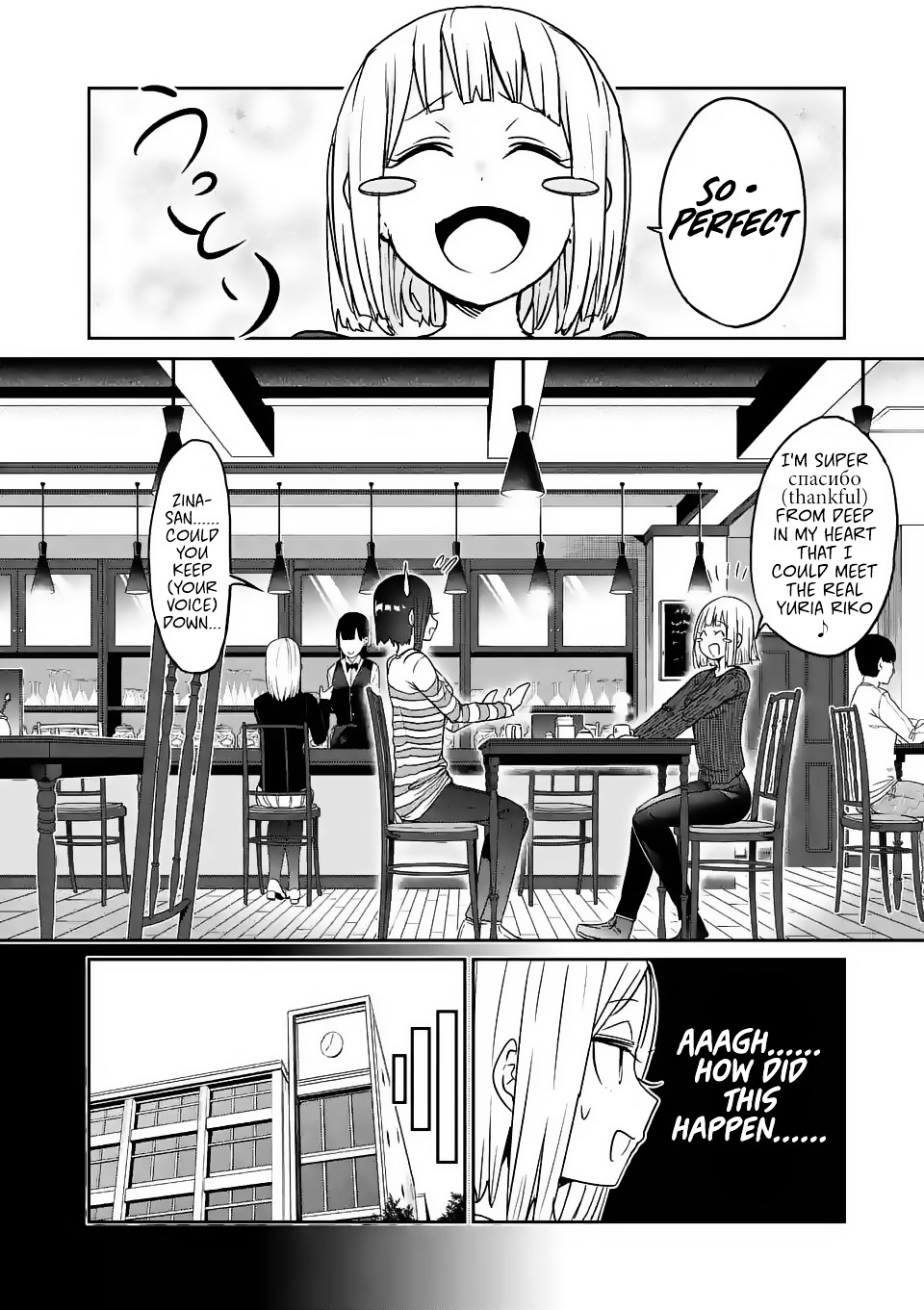 Danberu Nan Kiro Moteru? - Chapter 22