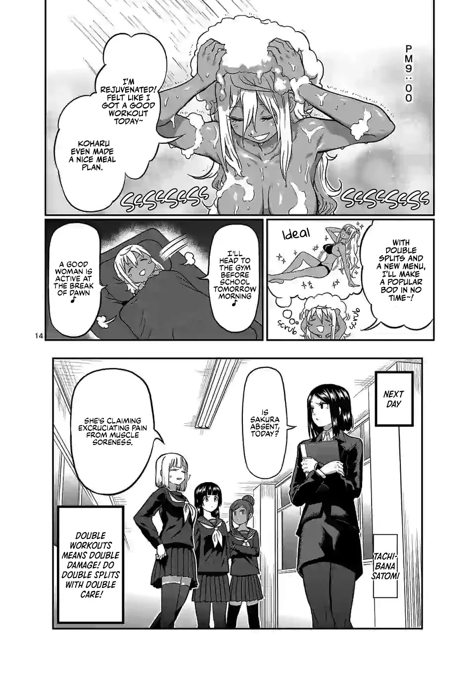 Danberu Nan Kiro Moteru? - Chapter 123: Double Split