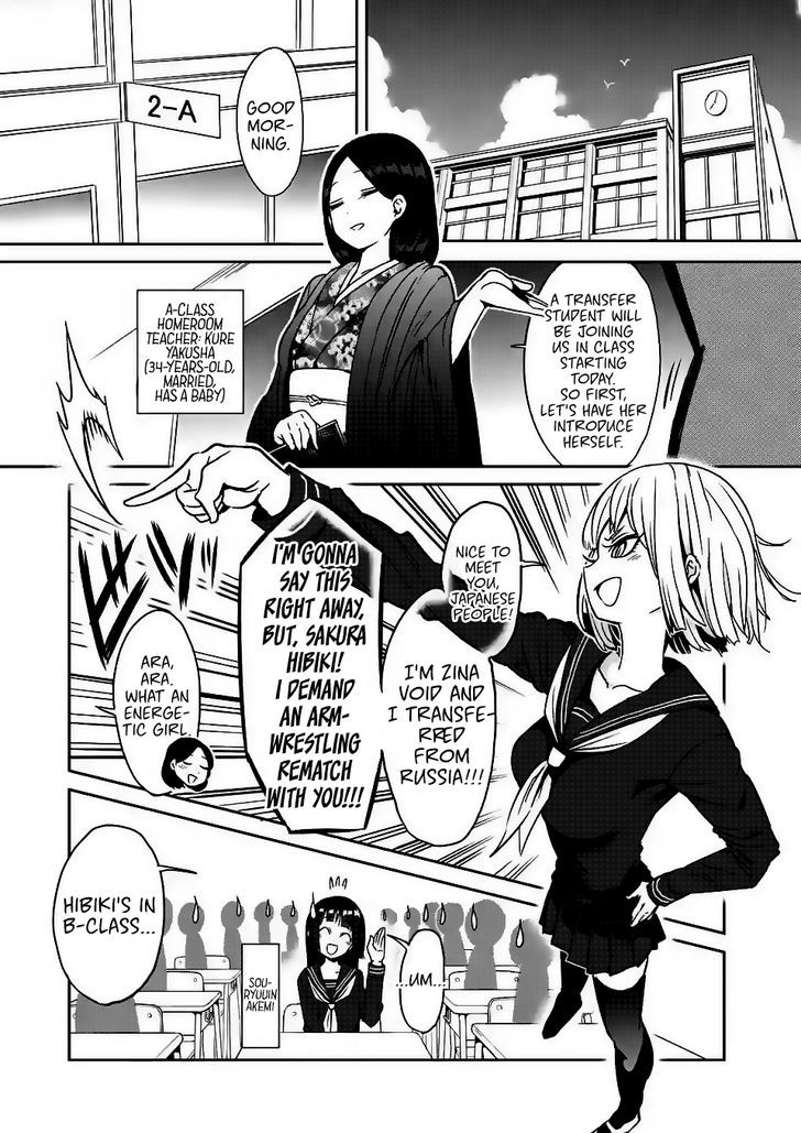 Danberu Nan Kiro Moteru? - Chapter 19