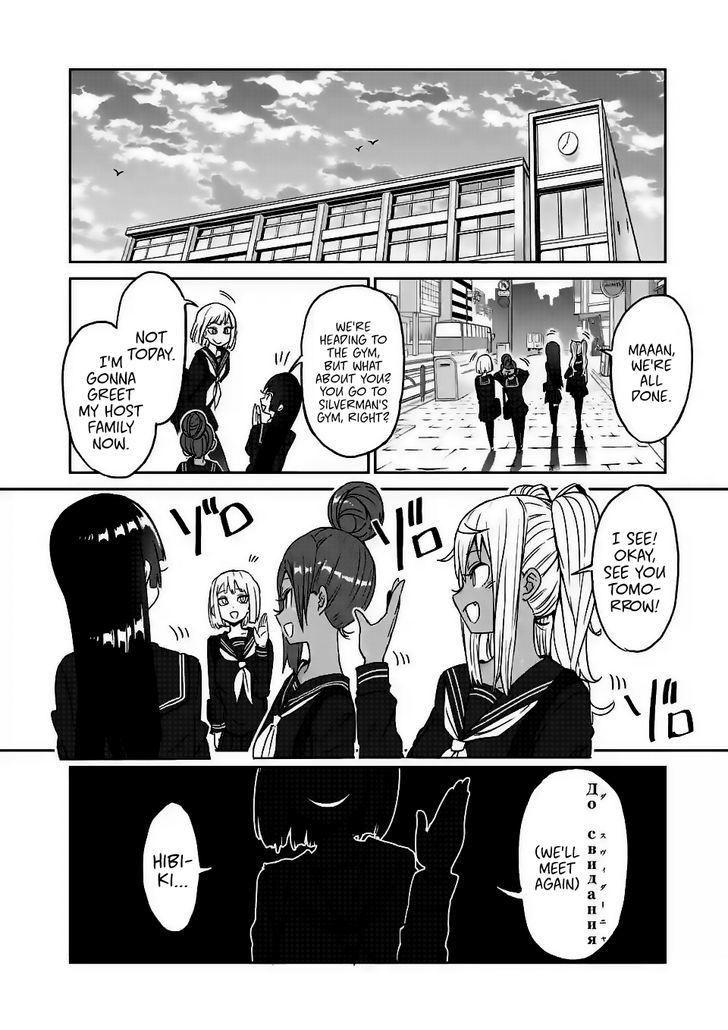 Danberu Nan Kiro Moteru? - Chapter 19