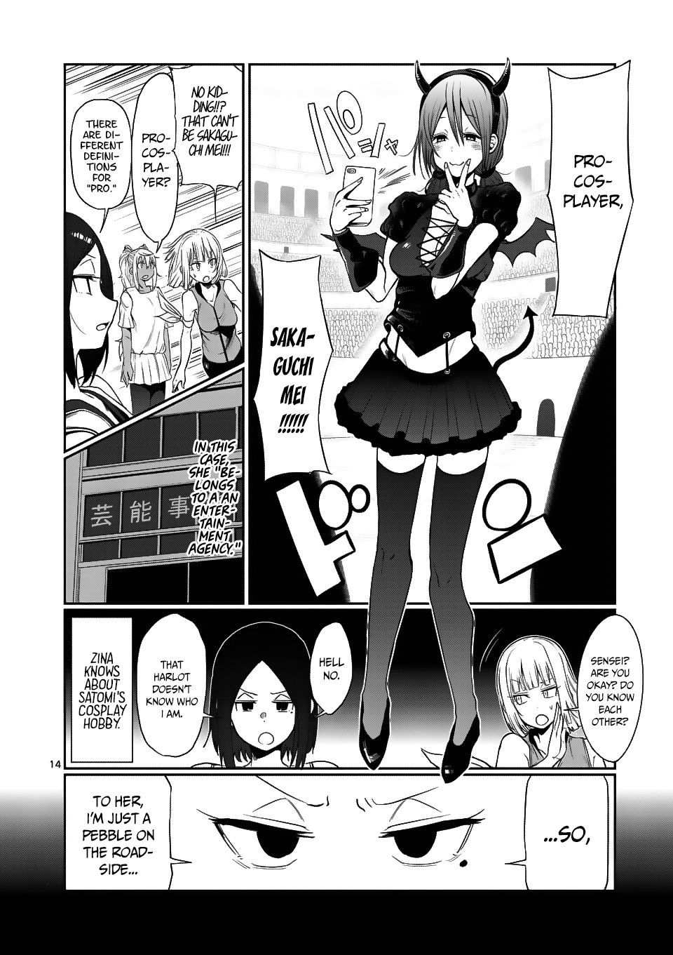 Danberu Nan Kiro Moteru? - Chapter 44: Static Stretches