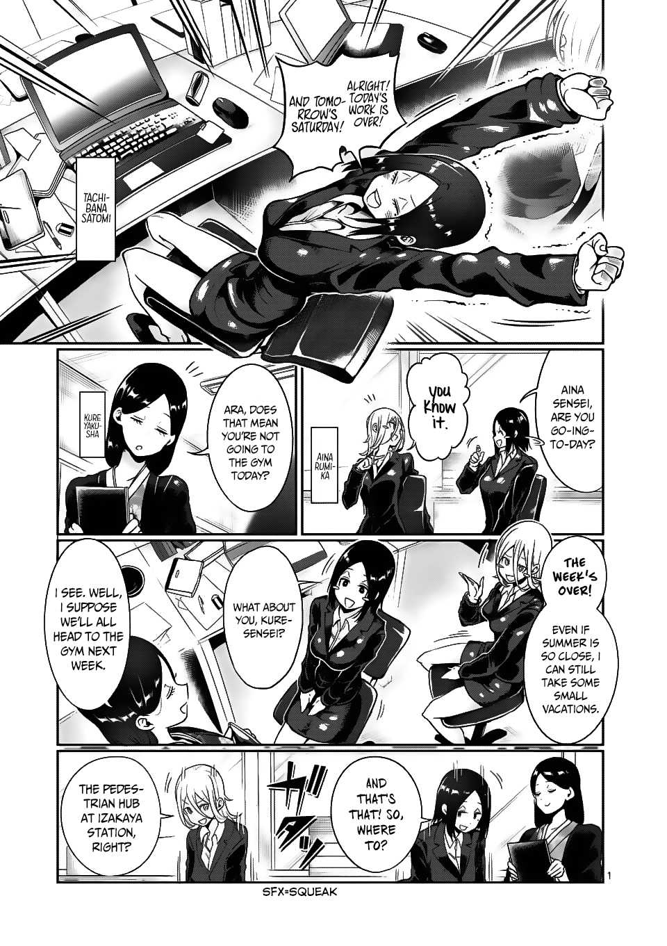 Danberu Nan Kiro Moteru? - Chapter 51: Hip Thrusts