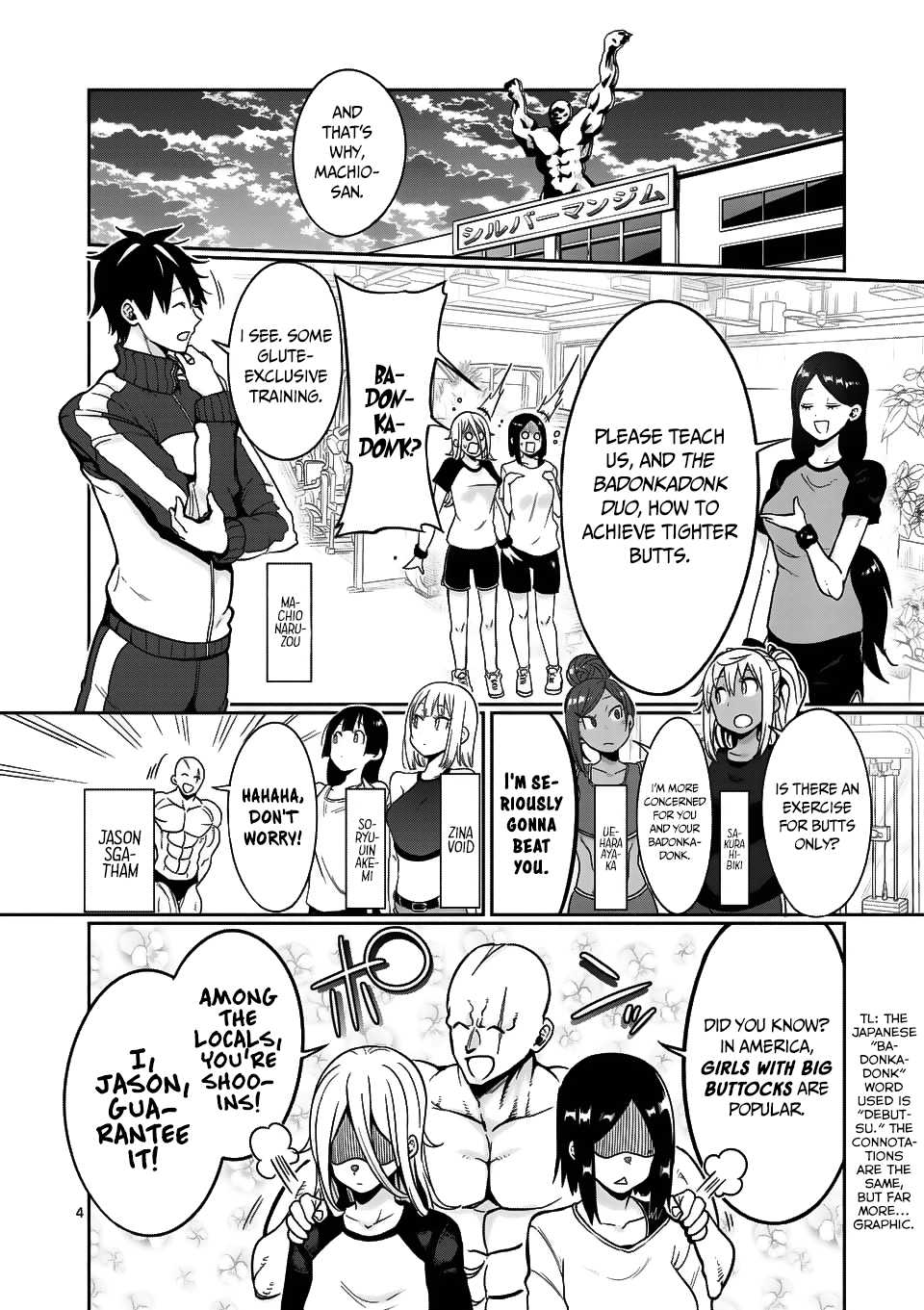 Danberu Nan Kiro Moteru? - Chapter 51: Hip Thrusts