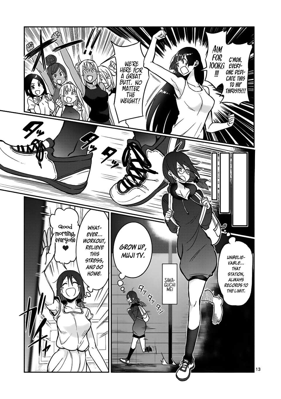 Danberu Nan Kiro Moteru? - Chapter 51: Hip Thrusts