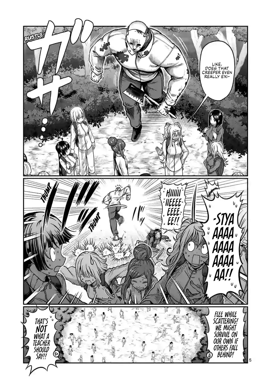 Danberu Nan Kiro Moteru? - Chapter 121: Battle Rope