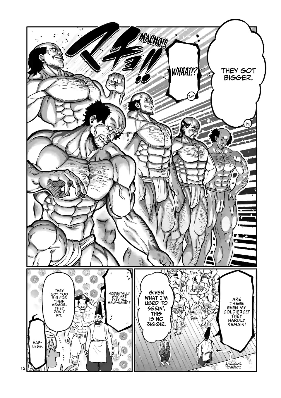 Danberu Nan Kiro Moteru? - Chapter 125: Dumbbell Floor Press