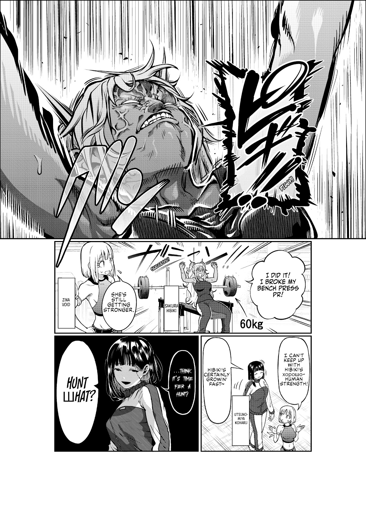 Danberu Nan Kiro Moteru? - Chapter 147: Butt Raised Bench Press