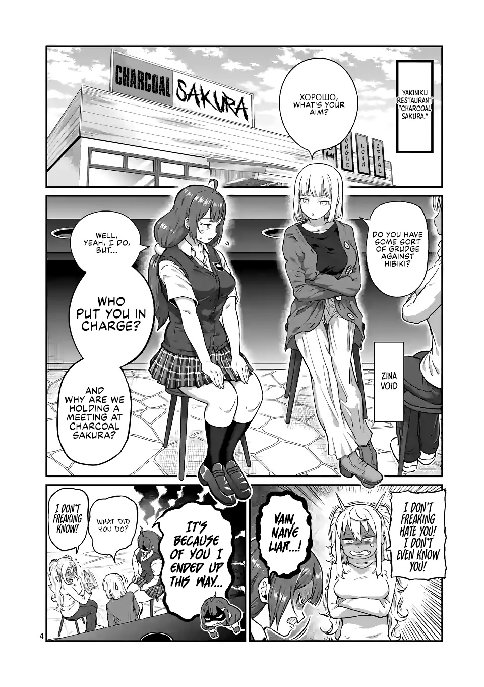 Danberu Nan Kiro Moteru? - Vol.19 Chapter 171: Meat Substitute