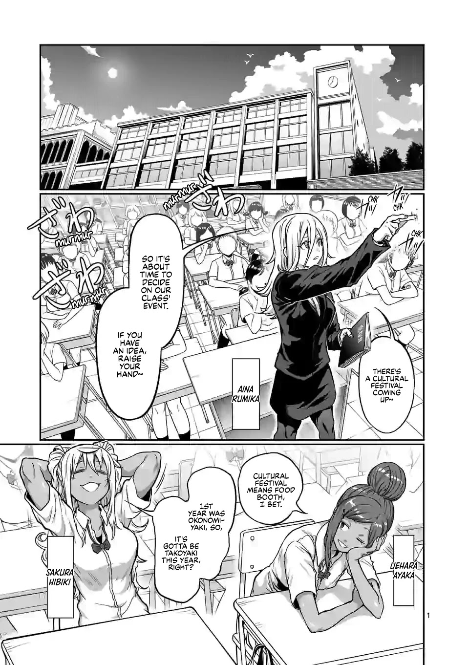 Danberu Nan Kiro Moteru? - Chapter 116: Protein Diet Alternatives