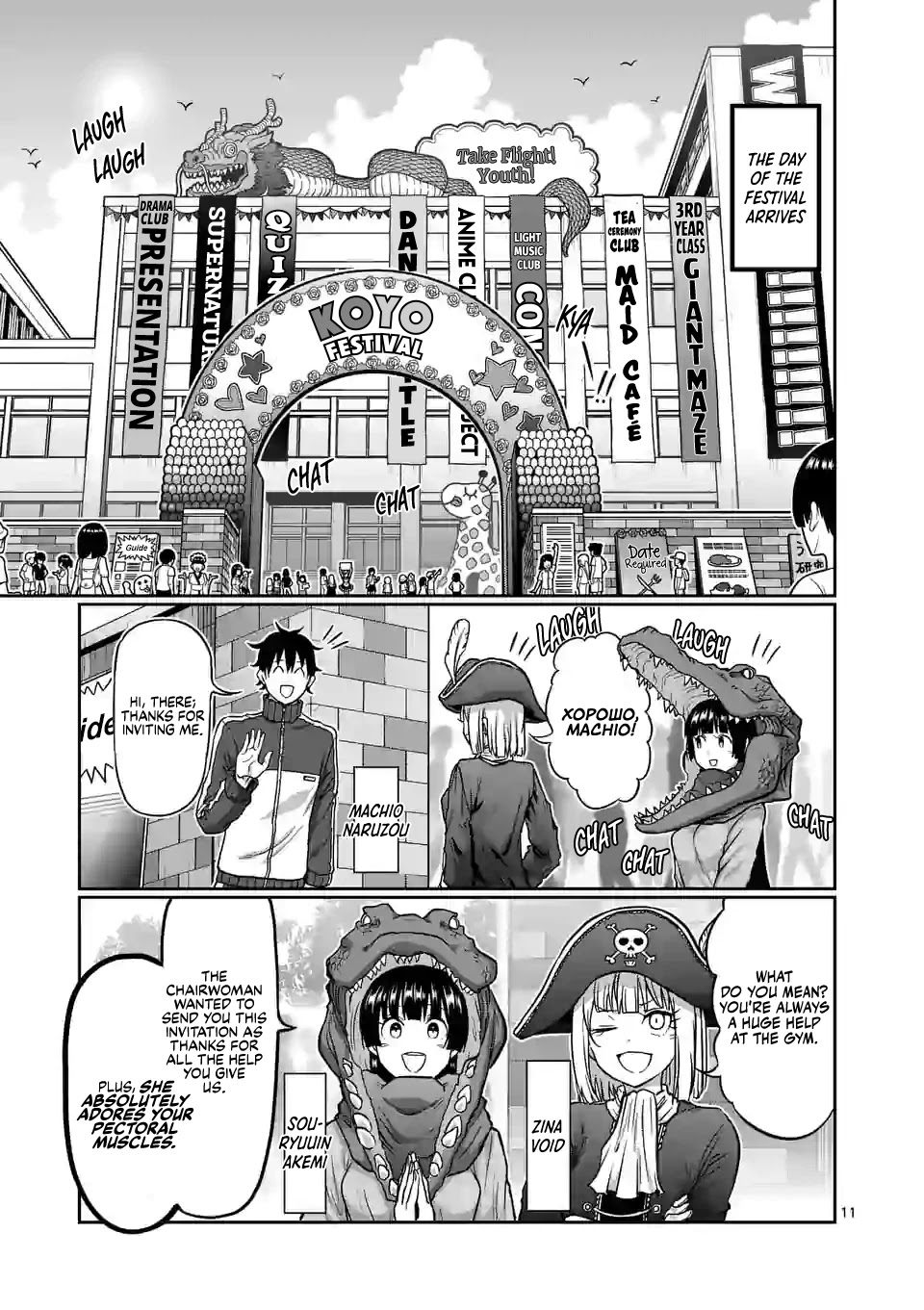 Danberu Nan Kiro Moteru? - Chapter 116: Protein Diet Alternatives