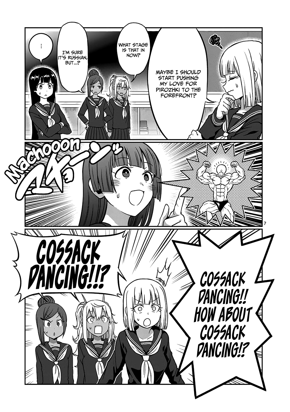 Danberu Nan Kiro Moteru? - Vol.9 Chapter 86: Cossack Squats