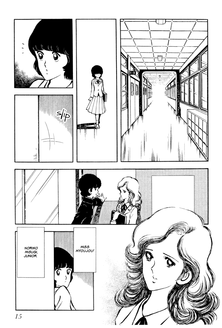 Hiatari Ryoukou - Vol.3 Chapter 1