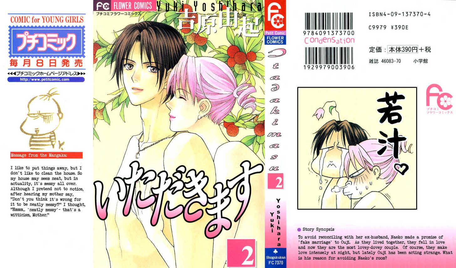 Itadakimasu - Vol.2 Chapter 6 : 6 Sigh And Budding Season  7 Sworn Enemy  8 Eighty-Eighth Night...