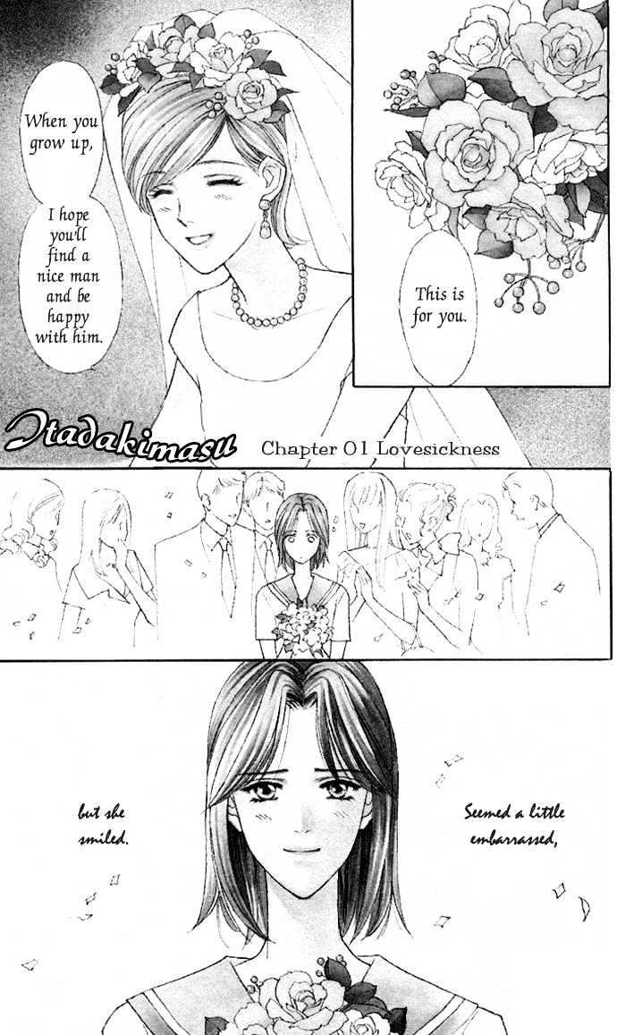 Itadakimasu - Vol.1 Chapter 1 : 1 Lovesickness  2 Awake Or Asleep  3 Sharing A Bed  4 With All...