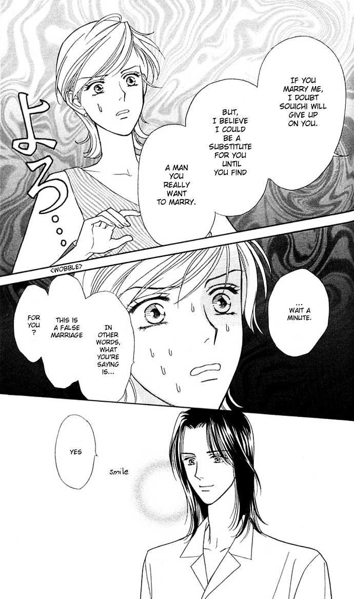 Itadakimasu - Vol.1 Chapter 1 : 1 Lovesickness  2 Awake Or Asleep  3 Sharing A Bed  4 With All...