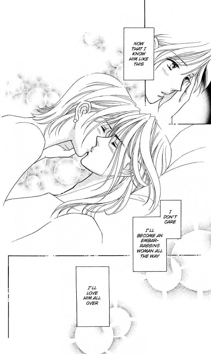 Itadakimasu - Vol.1 Chapter 1 : 1 Lovesickness  2 Awake Or Asleep  3 Sharing A Bed  4 With All...