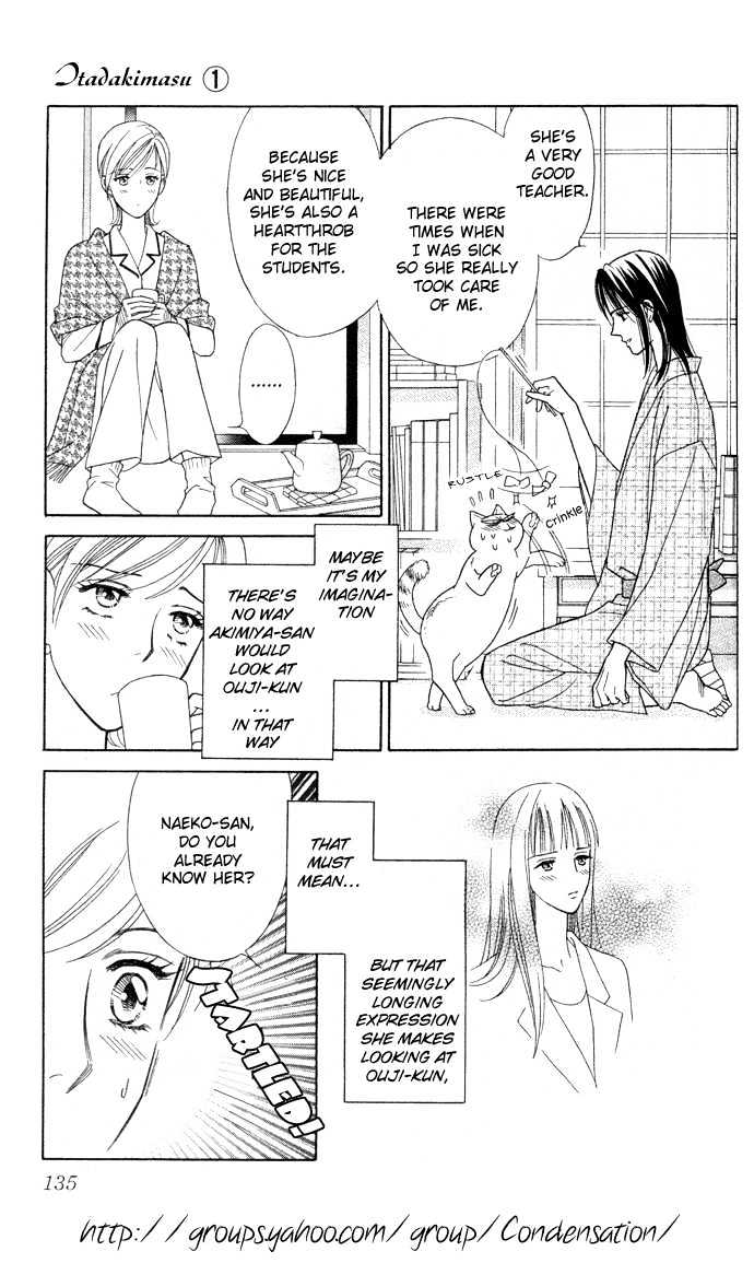 Itadakimasu - Vol.1 Chapter 1 : 1 Lovesickness  2 Awake Or Asleep  3 Sharing A Bed  4 With All...