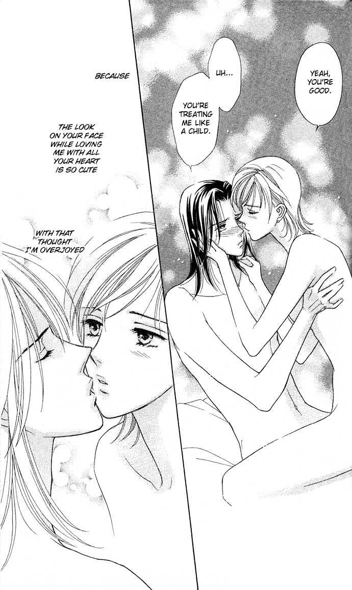 Itadakimasu - Vol.1 Chapter 1 : 1 Lovesickness  2 Awake Or Asleep  3 Sharing A Bed  4 With All...