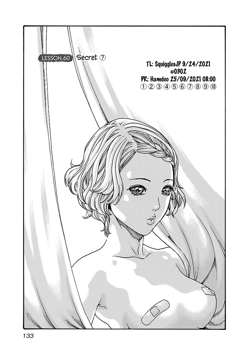 Sense - Vol.7 Chapter 60: Secret ⑦