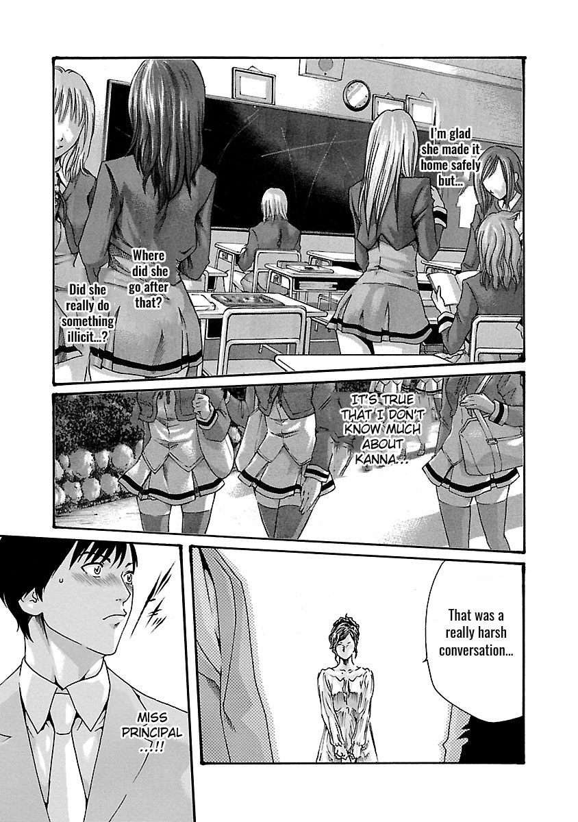 Sense - Vol.6 Chapter 47: Haggling ③