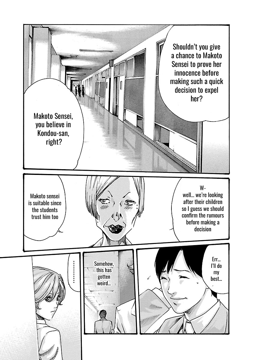 Sense - Vol.6 Chapter 47: Haggling ③