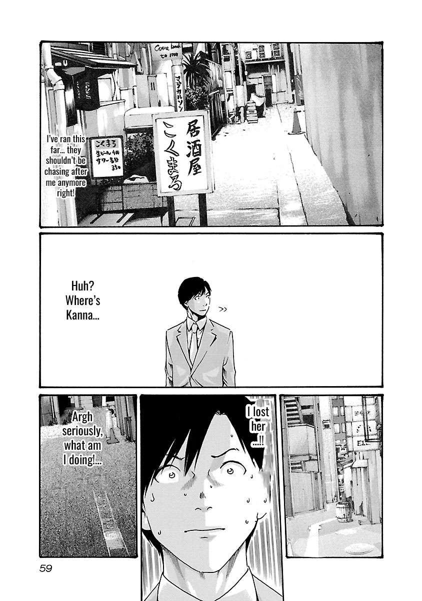 Sense - Vol.6 Chapter 47: Haggling ③