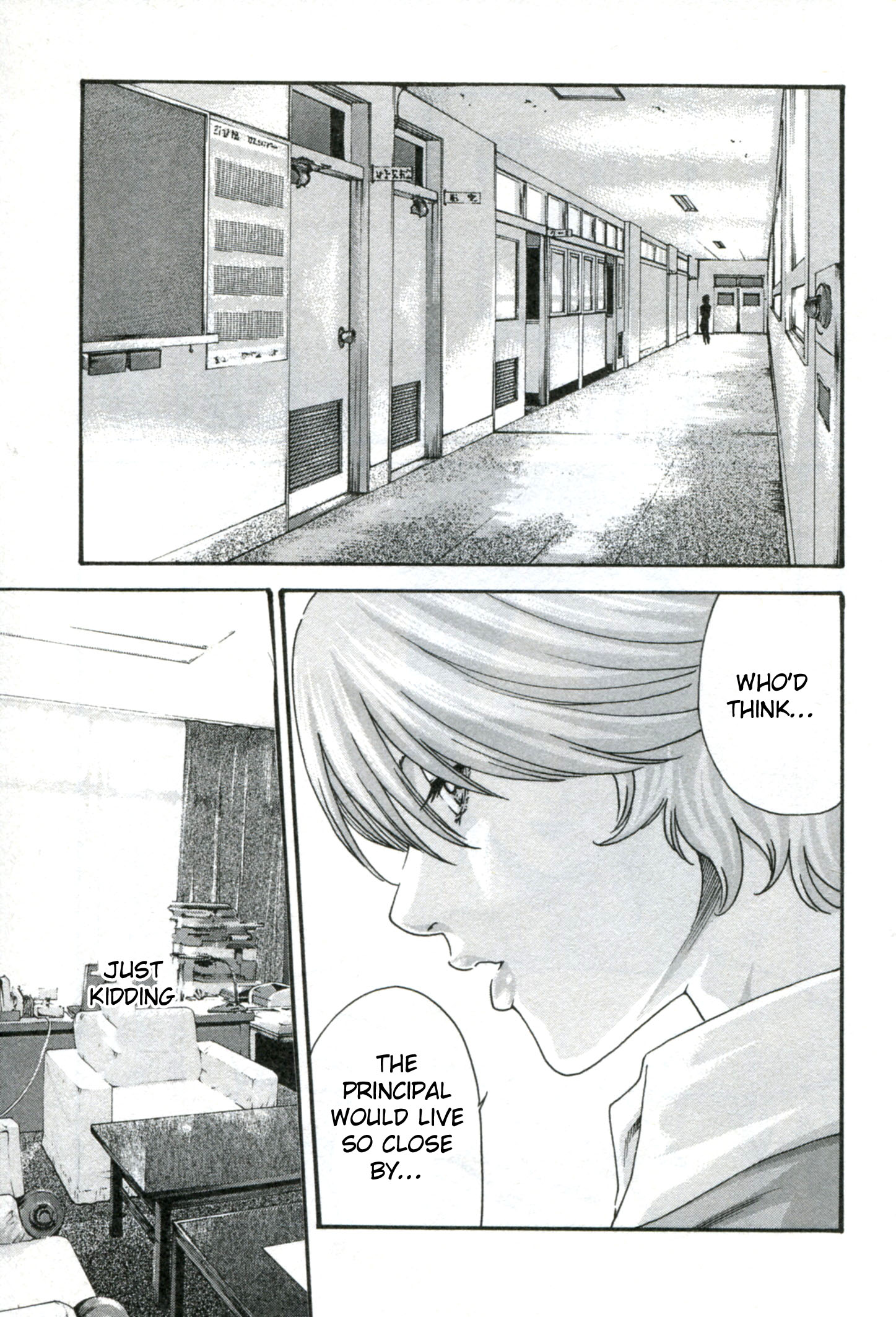 Sense - Vol.4 Chapter 31: Fallin In Love ①