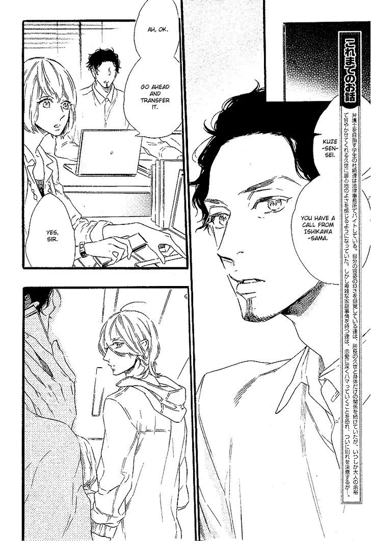 Yoake E No Senkou - Chapter 4 : Part. 4